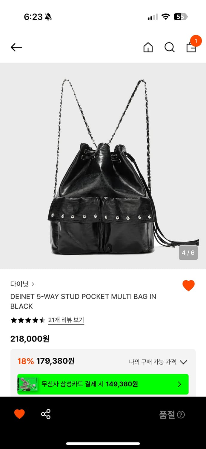 다이닛 5-WAY 스터드 포켓 멀티백 블랙 상품이미지4