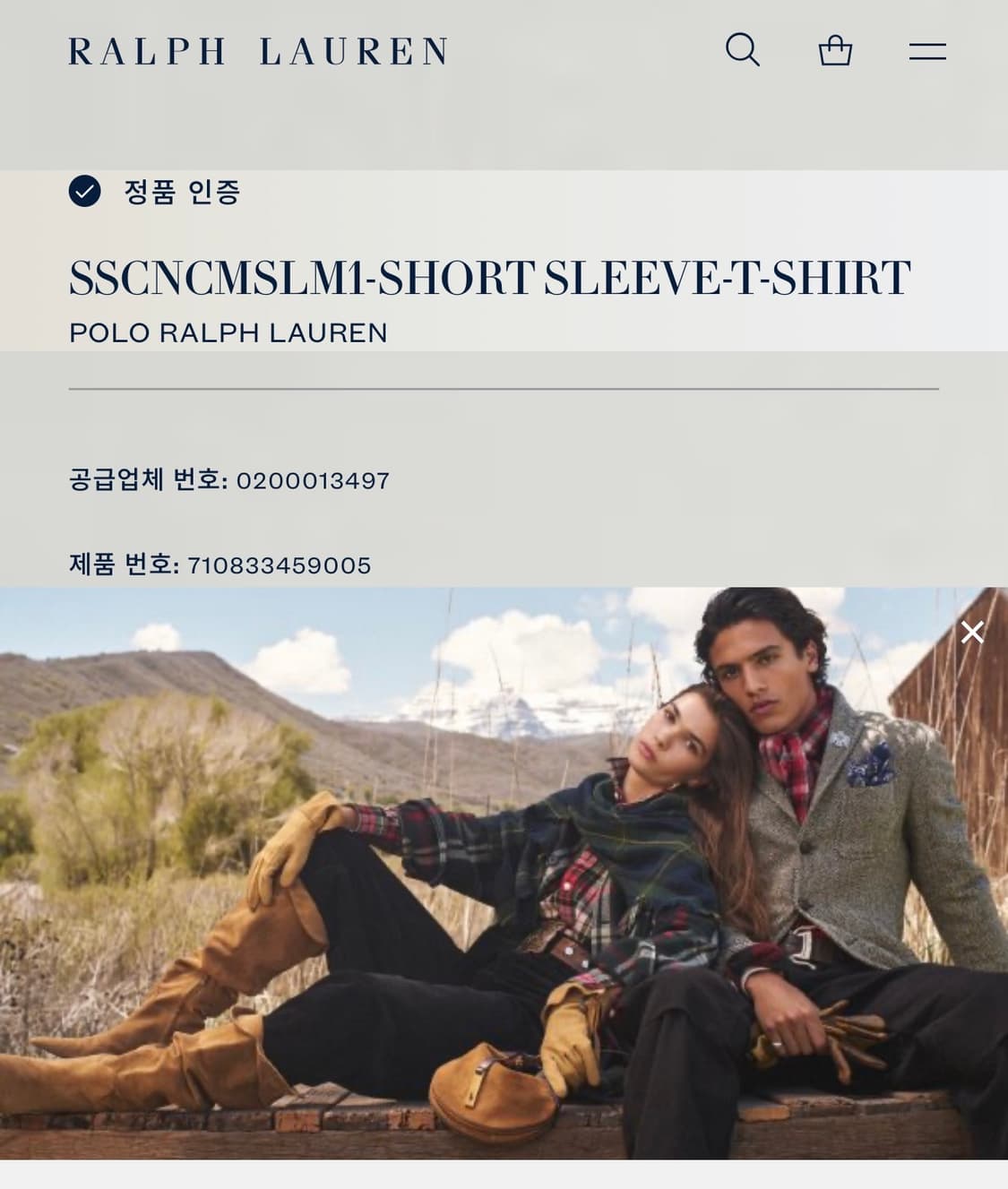 폴로 랄프로렌 베어 곰돌이 반팔티 화이트 L 상품이미지4