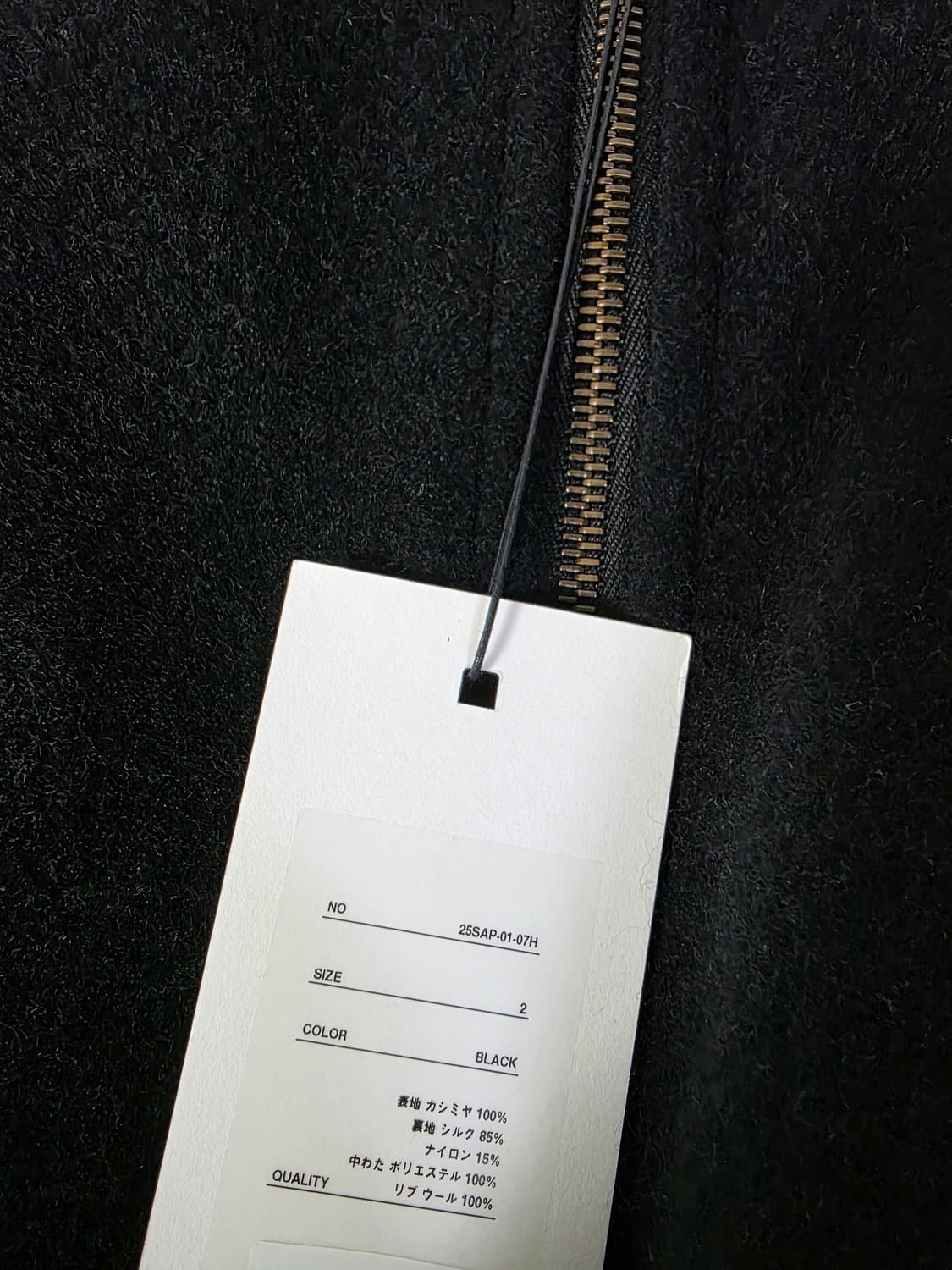 [2] 아프레쎄 캐시미어 패딩 자켓 상품이미지9