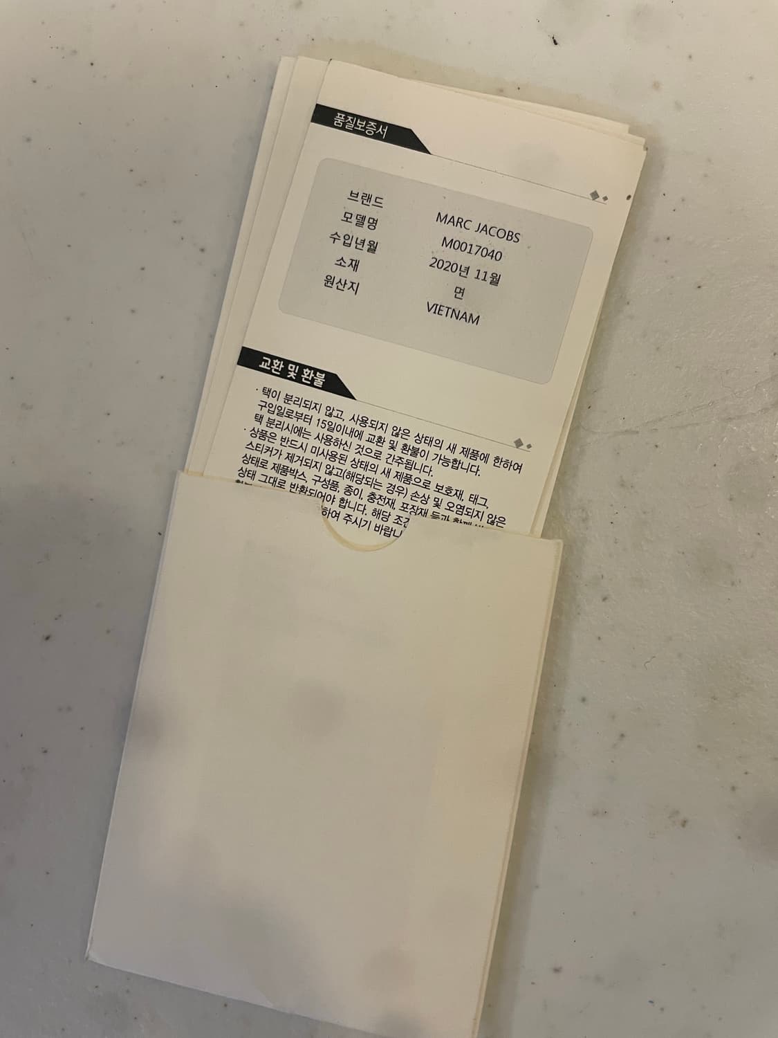 바게트 가방 제이콥  상품이미지5