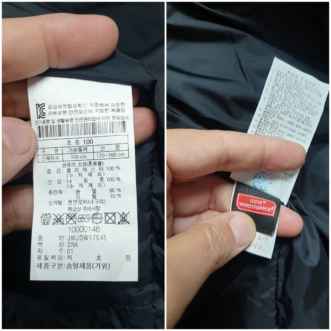 [남100] 코오롱 고어텍스 구스패딩 상품이미지7