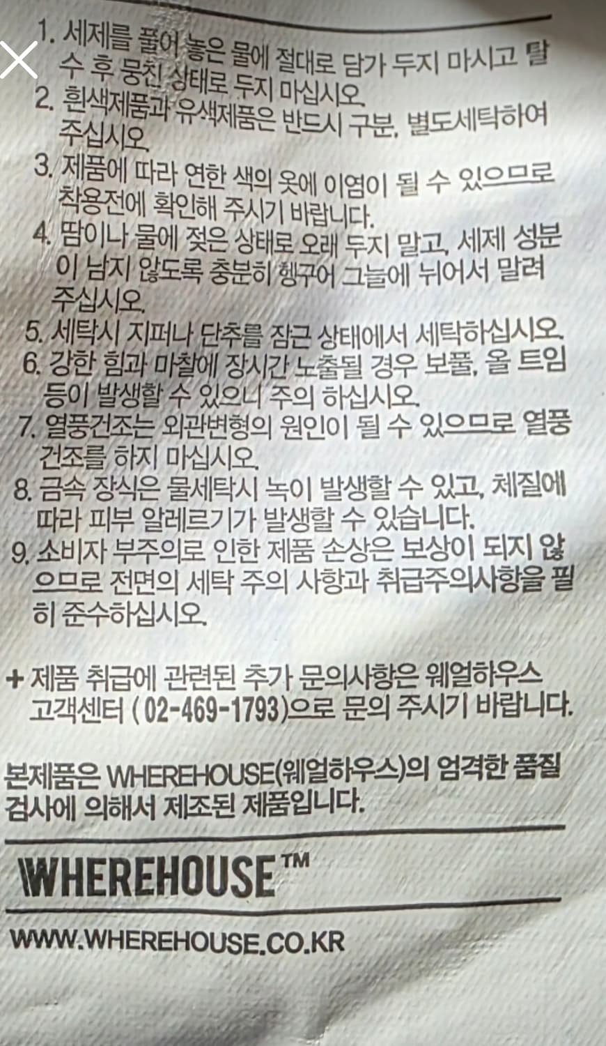 에스피오나지 반팔 티셔츠 XL 상품이미지8