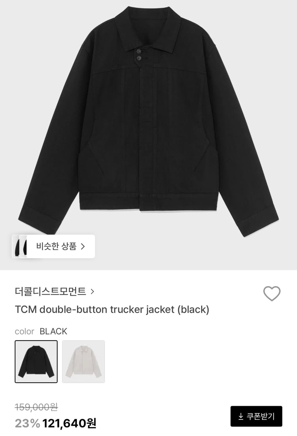 더콜디스트모먼트 자켓  상품이미지1