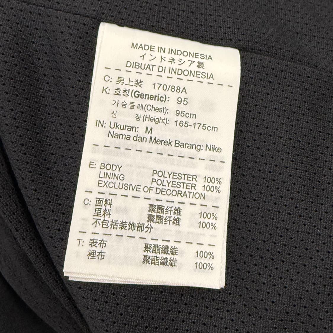 [정품/M] 나이키 아스날 바람막이 블랙 퍼플 b15 상품이미지6