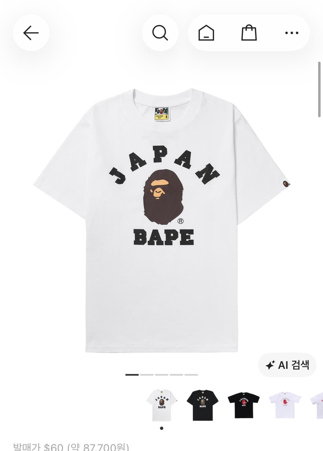 베이프 재팬 컬리지 시티 티셔츠 화이트 상품이미지1