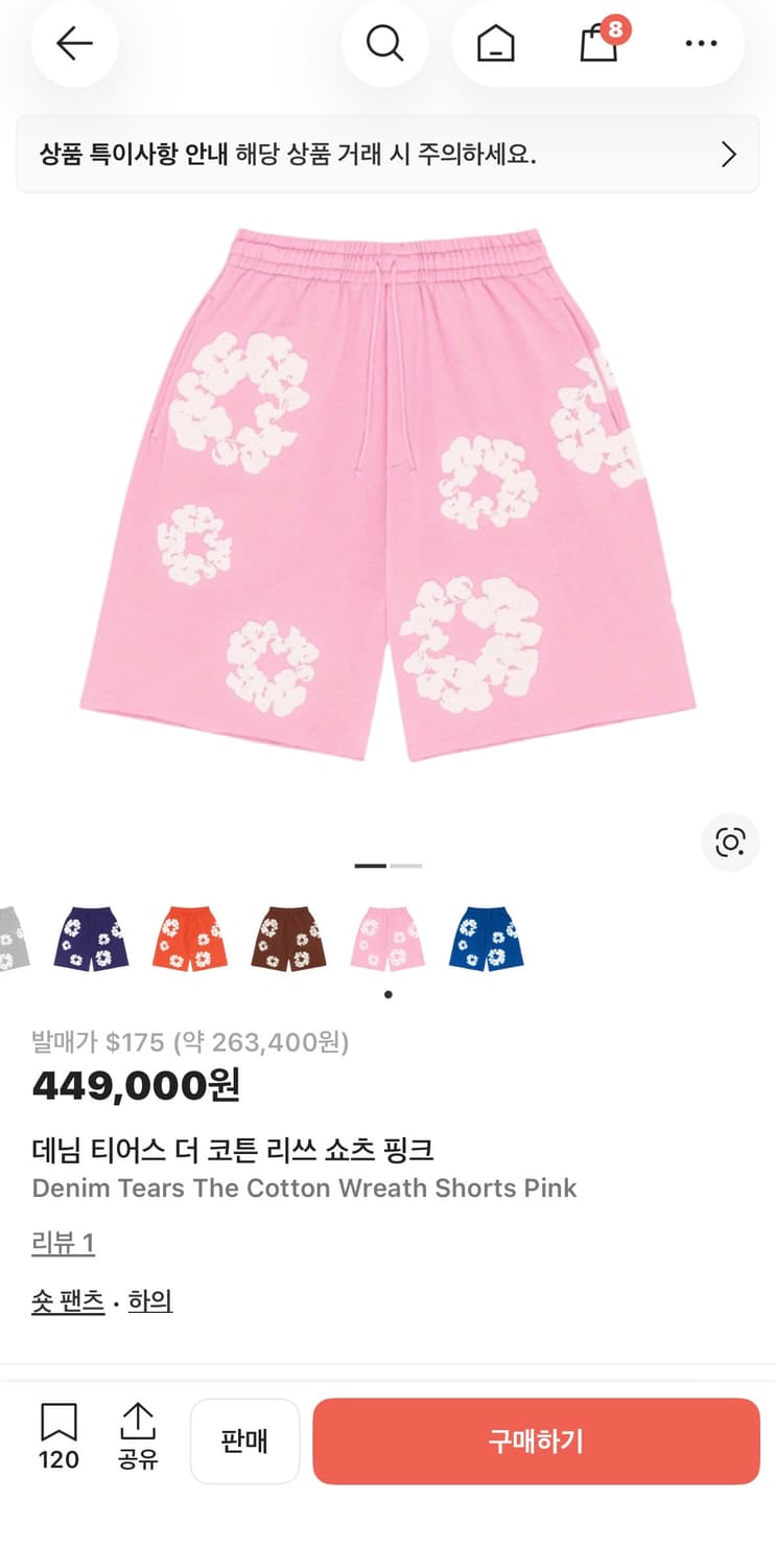 데님티어스 핑크,파랑,블랙 반바지 구해요 (정품만) 상품이미지2