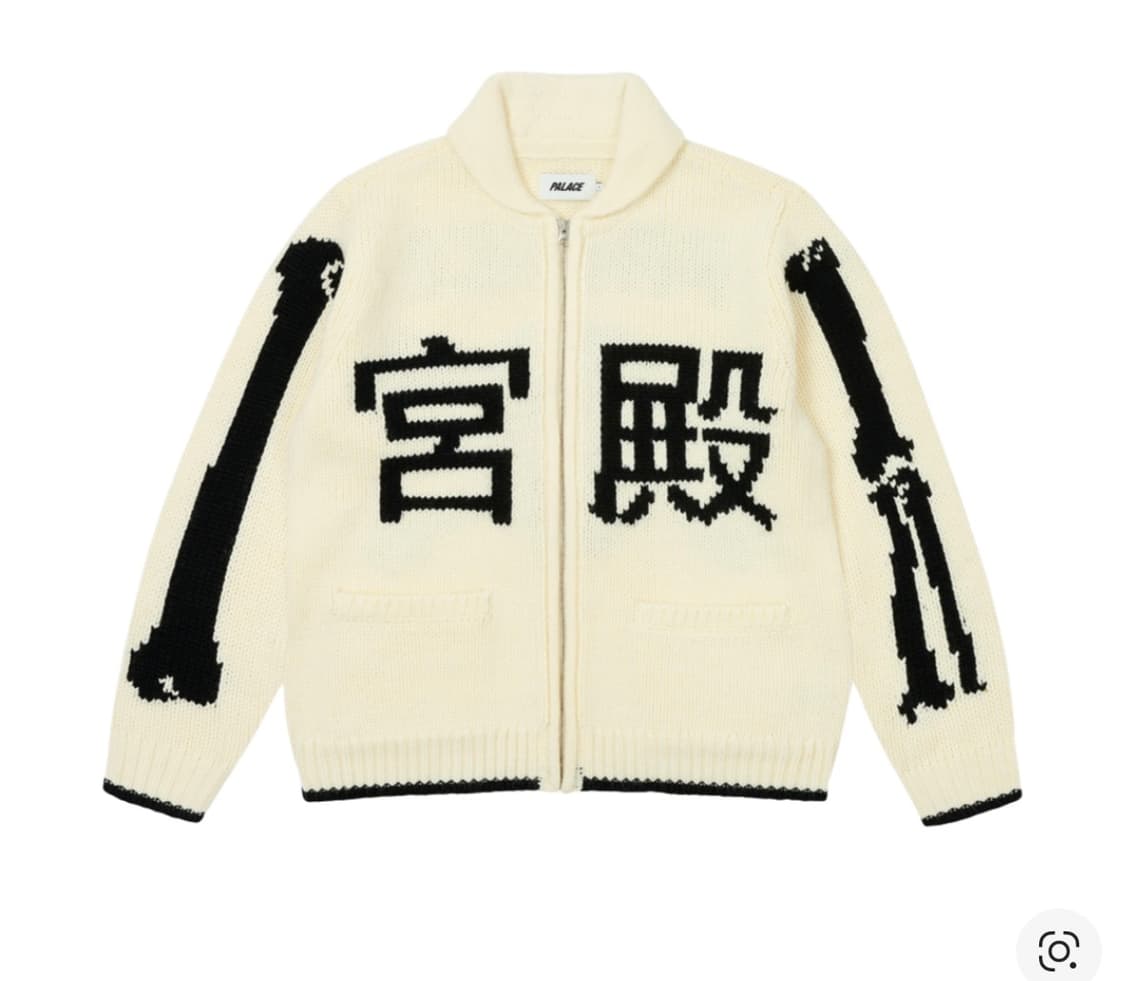 팔라스 코위찬 궁전 bones xl사이즈 상품이미지1