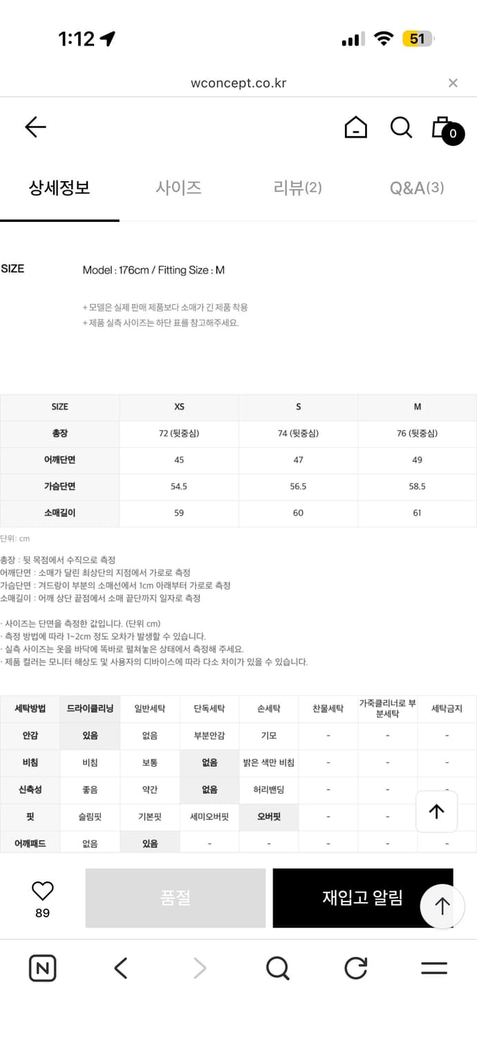 인사일런스 우먼 윈터 오버사이즈 하프 자켓 GREY BEIGE 상품이미지5