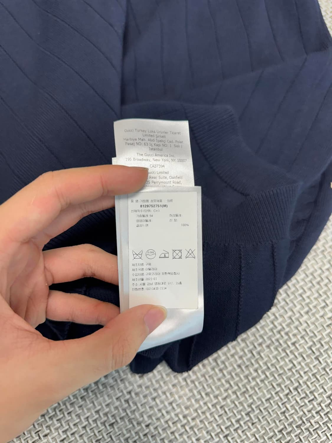 구찌 GG 트레이닝 집업 상품이미지9