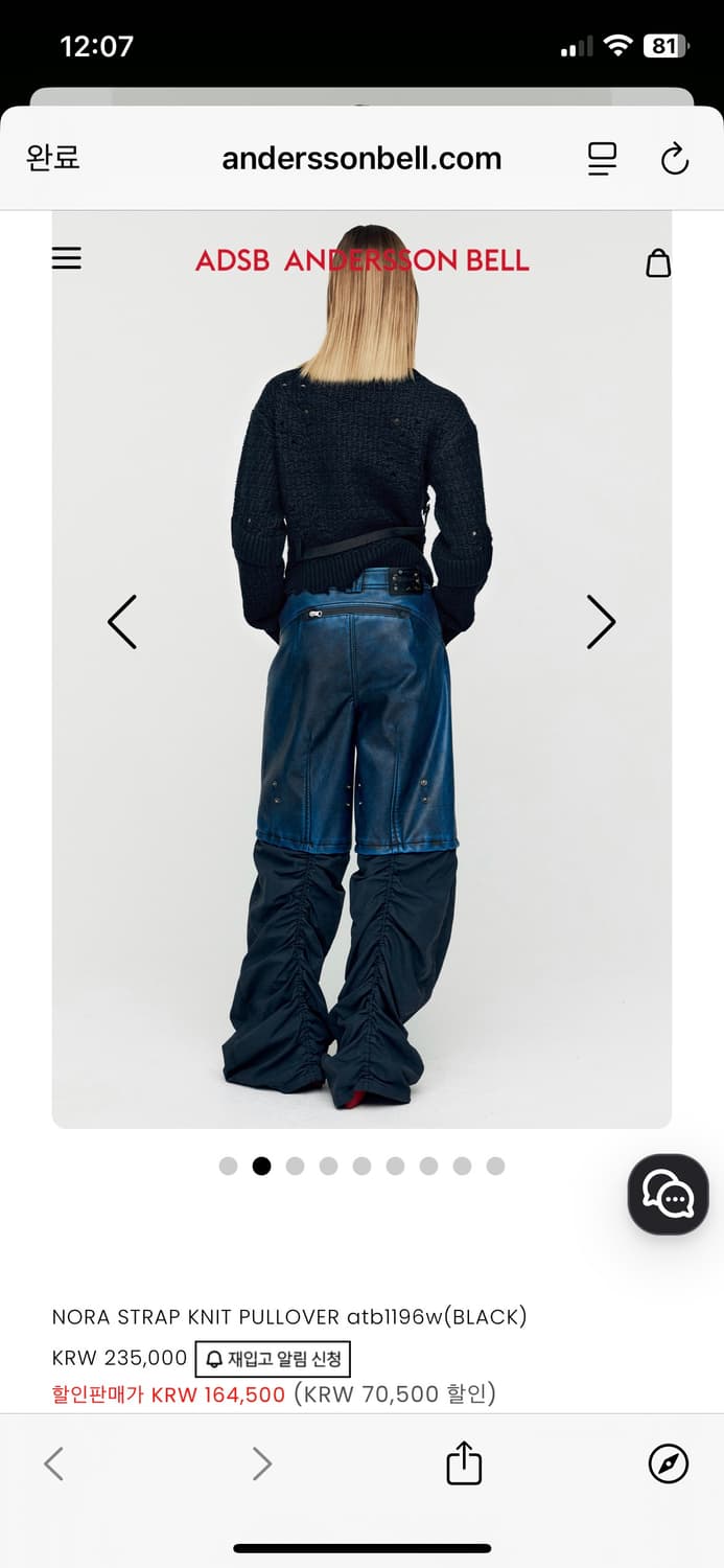 앤더슨벨 NORA 스트랩 니트 블랙 S 상품이미지7