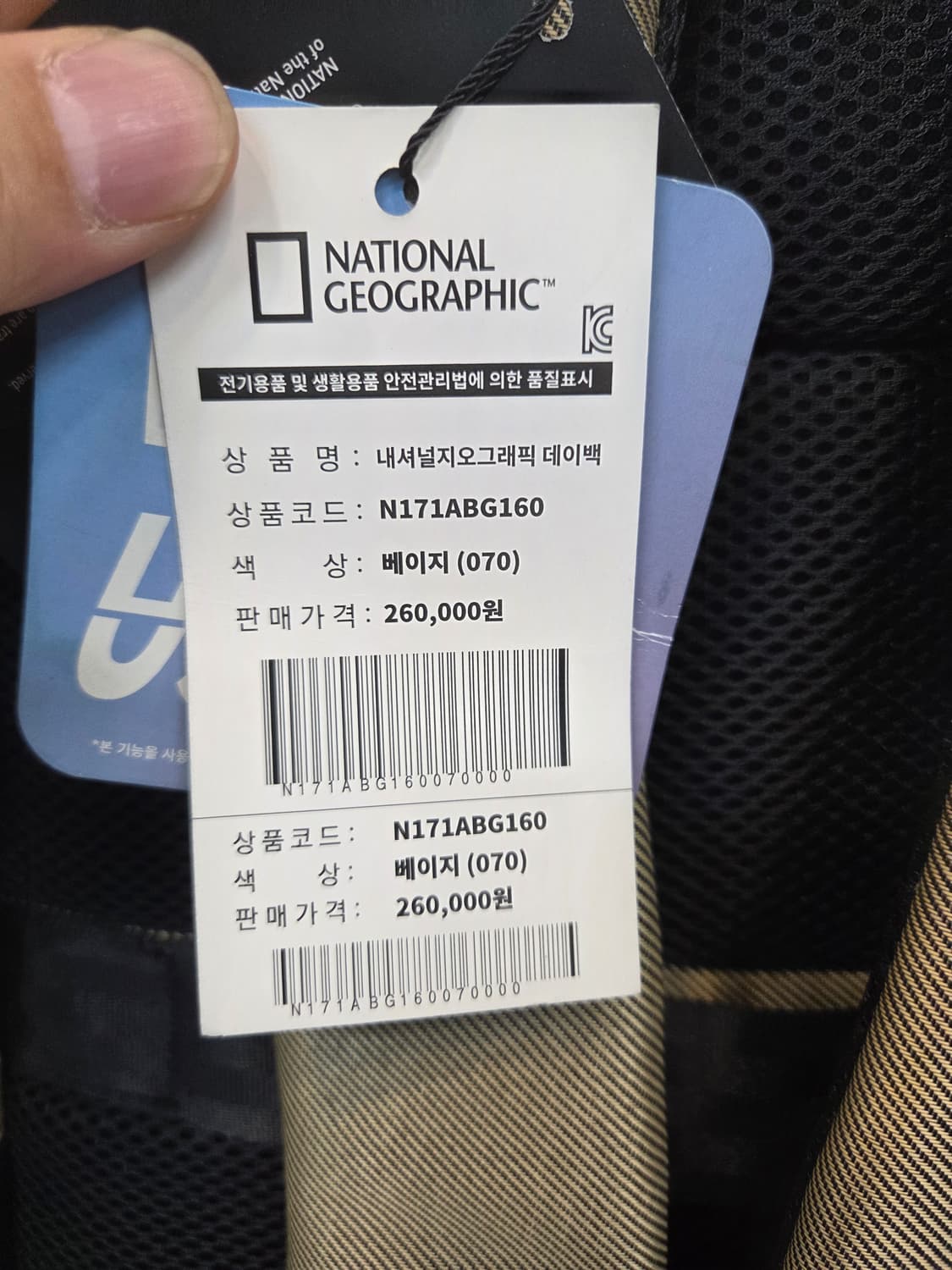 내셔널지오그래픽 USB 노트북 데이백 백팩  상품이미지4
