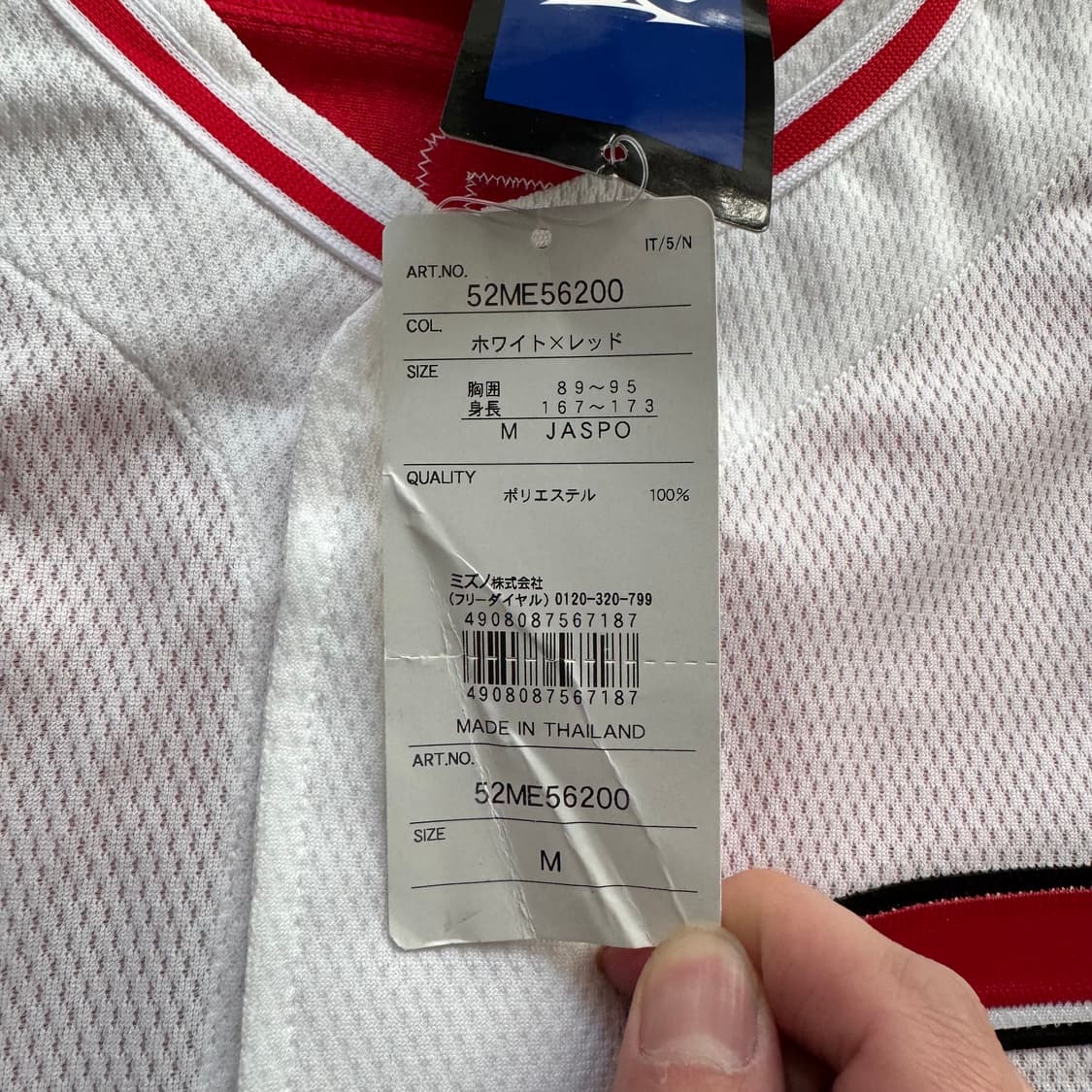 MIZUNO 일본빈티지 야구 유니폼 미즈노 빈티지 유니폼 반팔 m 95 상품이미지5