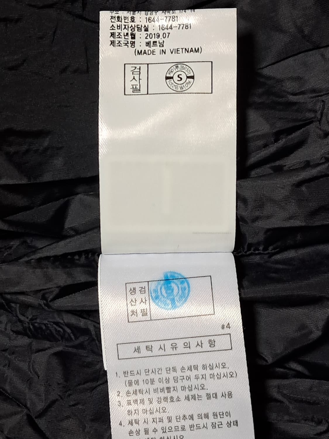 다이나핏 패딩 XS 상품이미지10