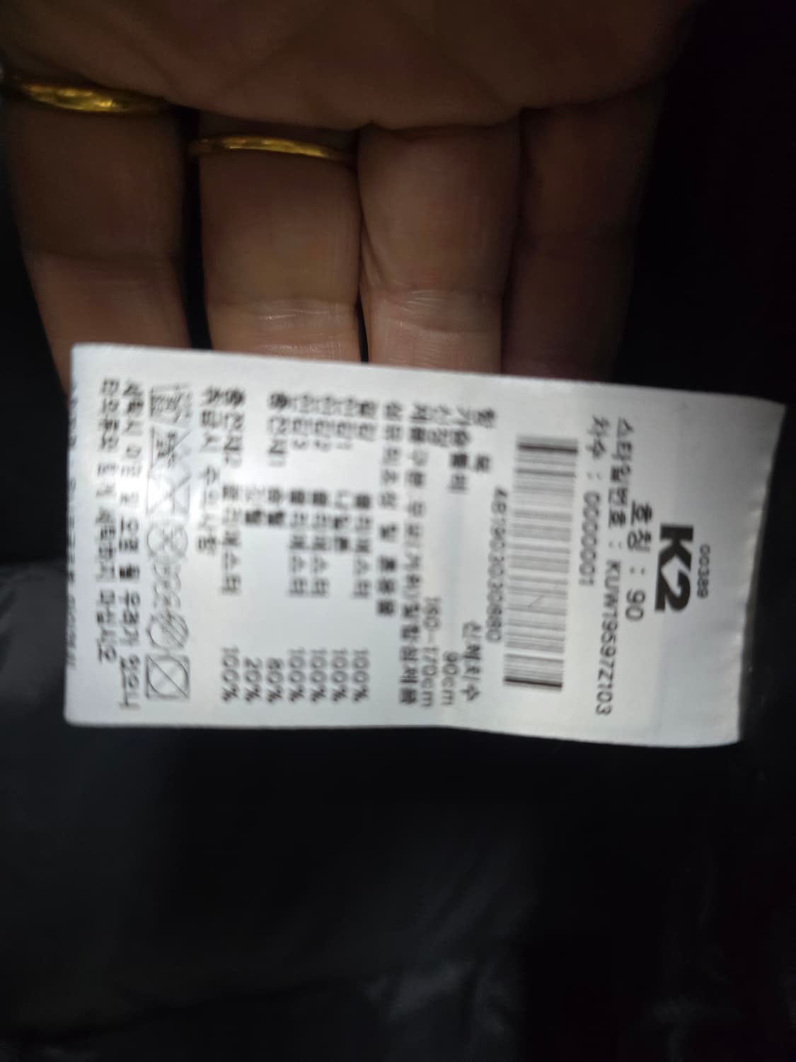 K2 구스다운 롱 패딩 90 상품이미지9