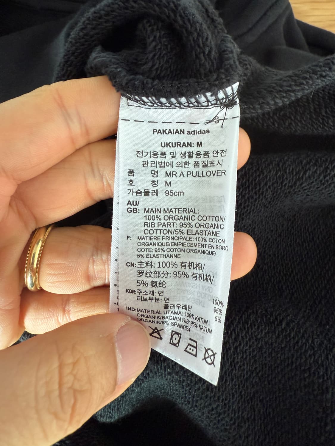 아디다스(adidas) 콜라보 하프집업 상품이미지9