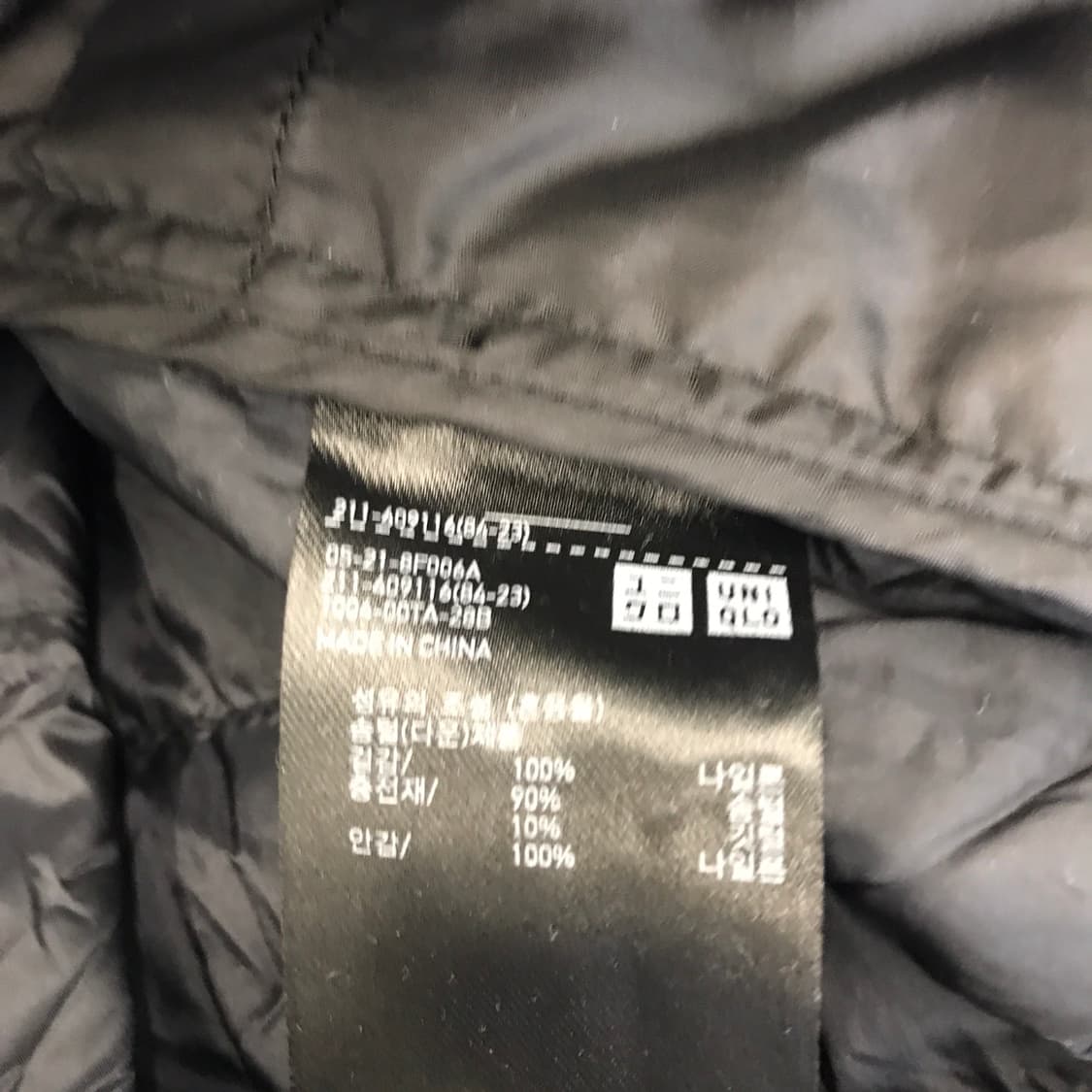 유니클로 울트라라이트다운 경량패딩 [여성L] 상품이미지6