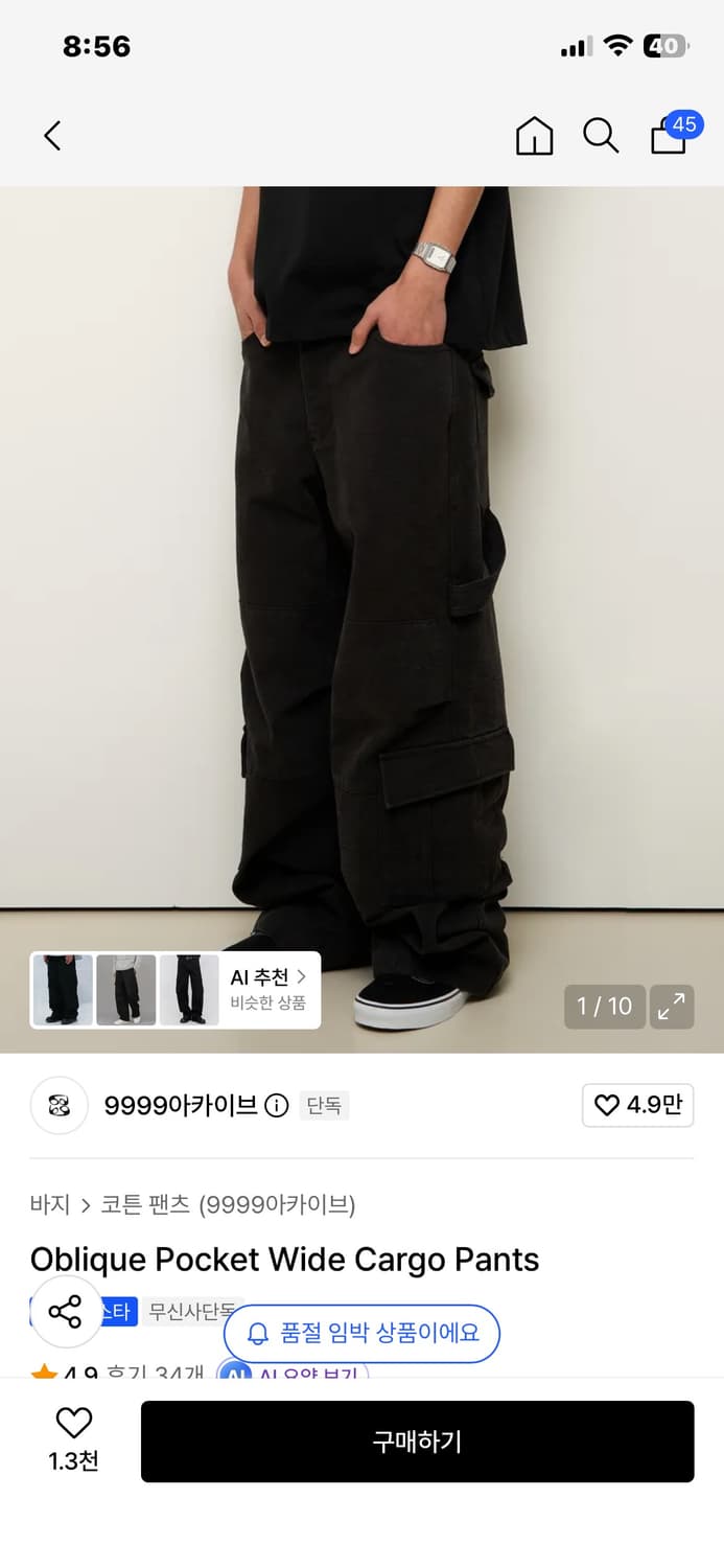 9999 상품이미지4