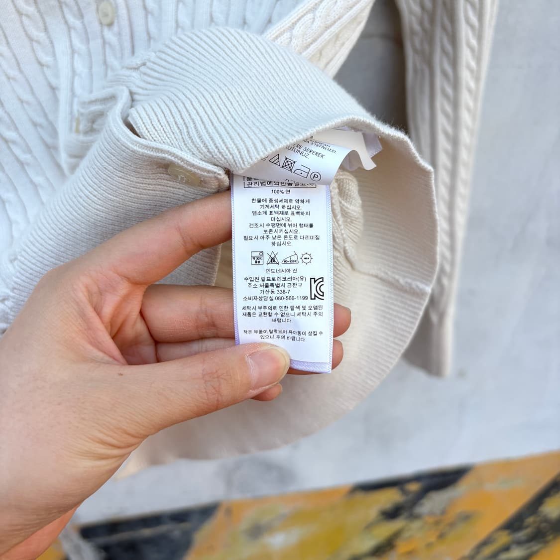 Polo 폴로 케이블 꽈배기 니트 가디건 상품이미지6