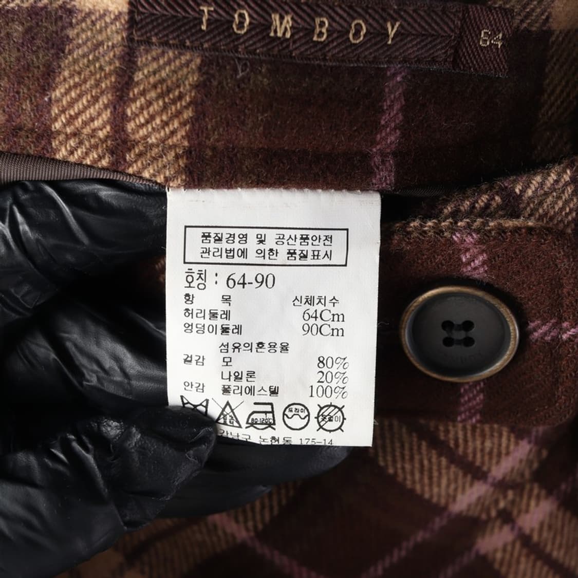 TOMBOY 울 A라인 스커트 64 상품이미지6