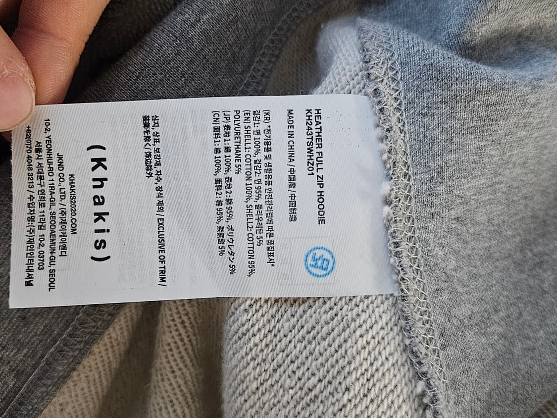 카키스 후드집업 사이즈2 M 상품이미지4