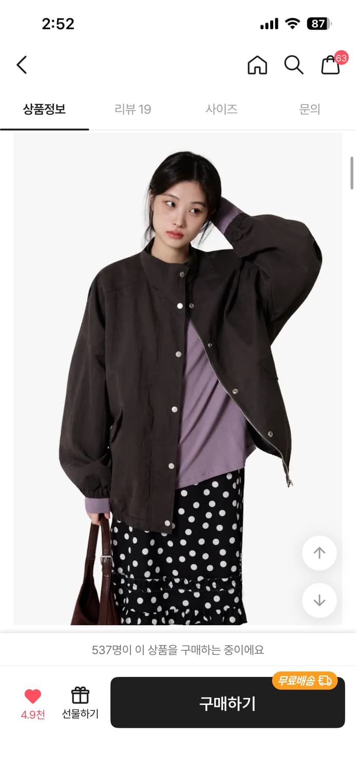 야상 브라운야상 자켓 상품이미지1