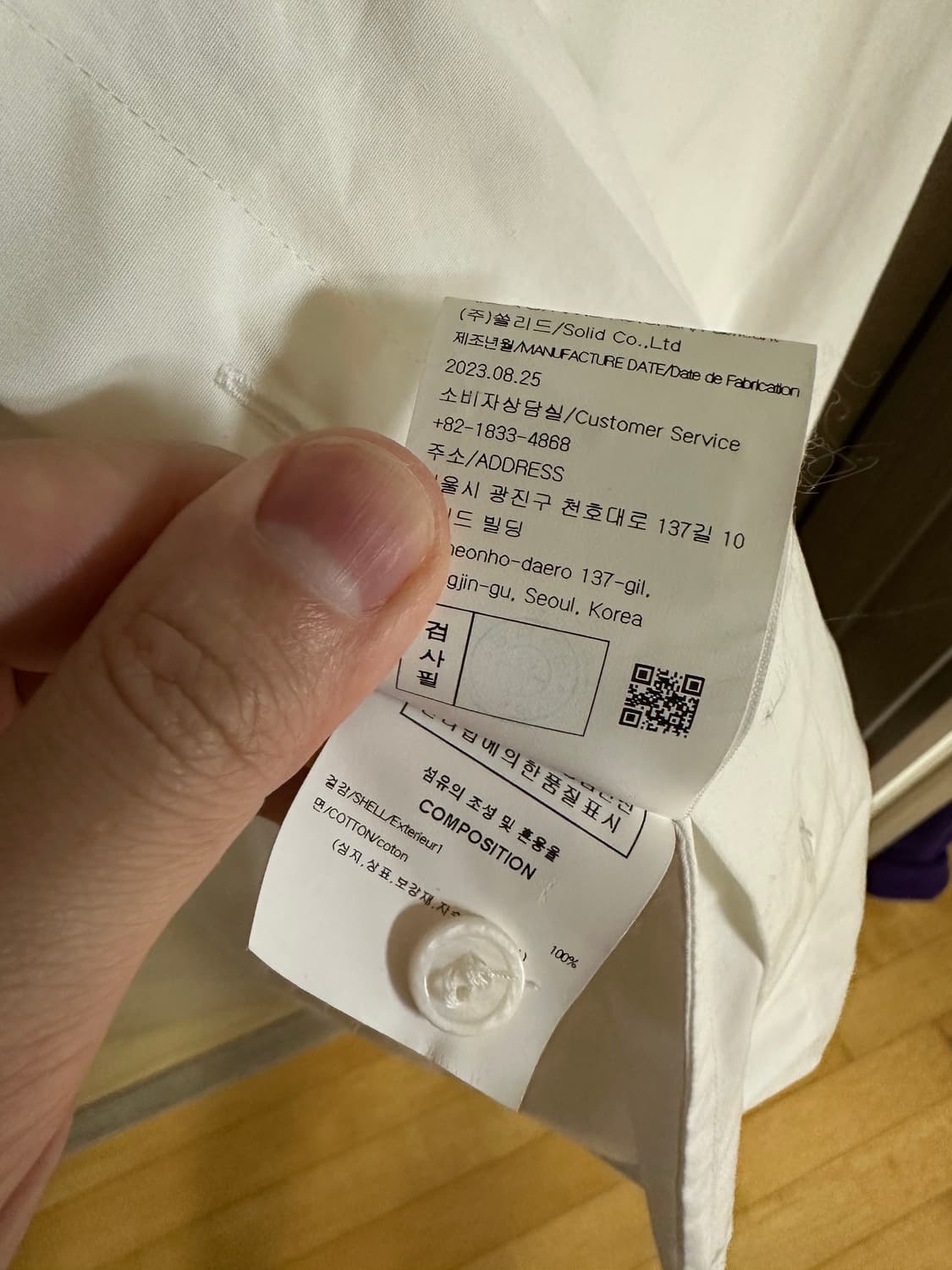 [50]우영미 24SS 셔츠 화이트 상품이미지6