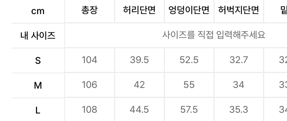 스웨이드 배기핏 데님 L 상품이미지6