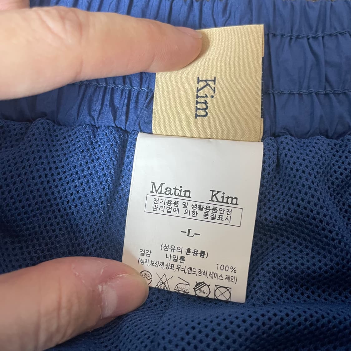 마뗑킴 패디드 나일론 아웃 포켓 블루 팬츠 상품이미지5