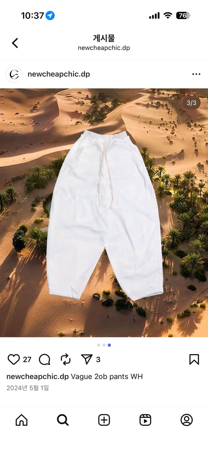 뉴치프시크dp vague 2ob pants black 상품이미지1