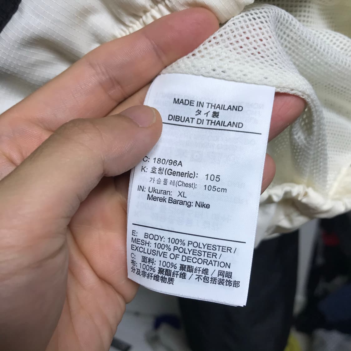 나이키 더치 스로우백 농구 바람막이 상품이미지5