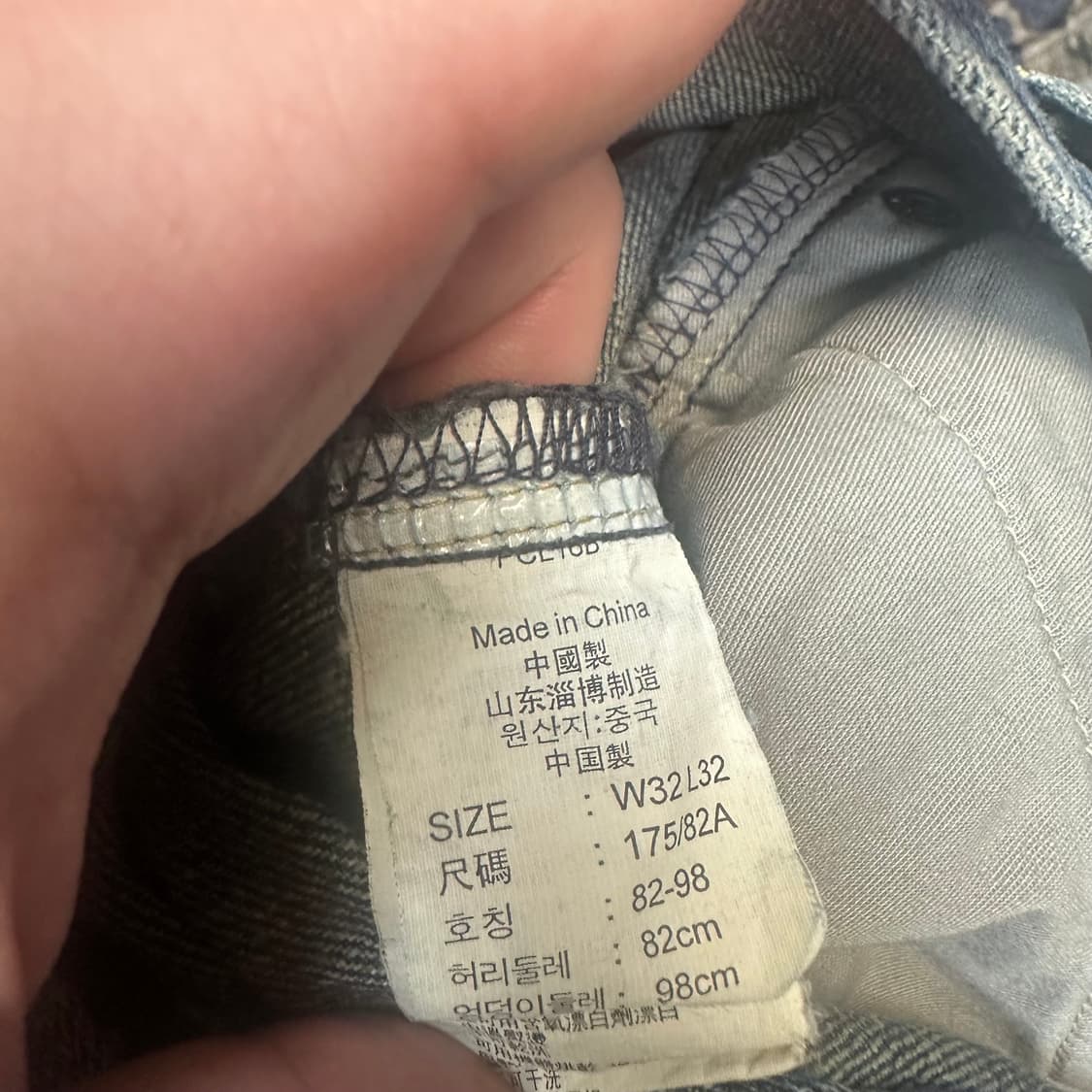 리바이스 빈티지 엔지니어드 디스워싱데님진 32 상품이미지6