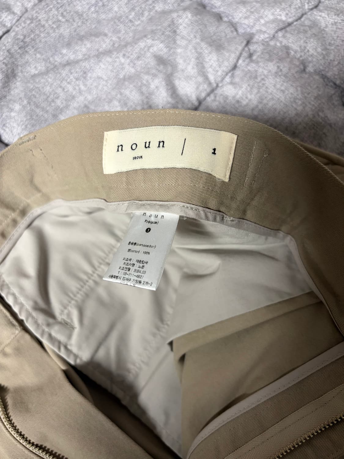노운 와이드 치노팬츠 카키베이지 상품이미지4