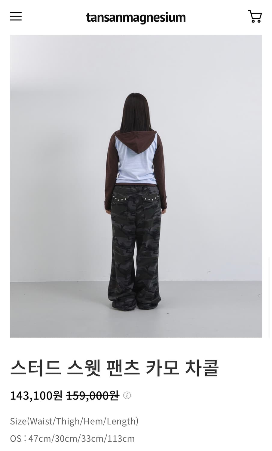 탄산마그네슘 팬츠 상품이미지3