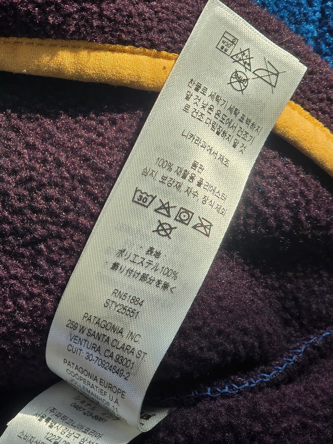 파타고니아 신칠라 투톤 스냅티 옵시디엄 플럼 M 라이트웨이트 상품이미지4