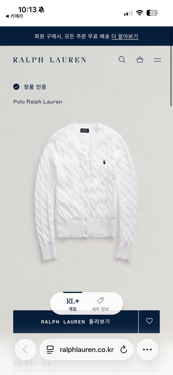 qr신형 폴로랄프로렌 케이블가디건 여성 M사이즈 상품이미지1