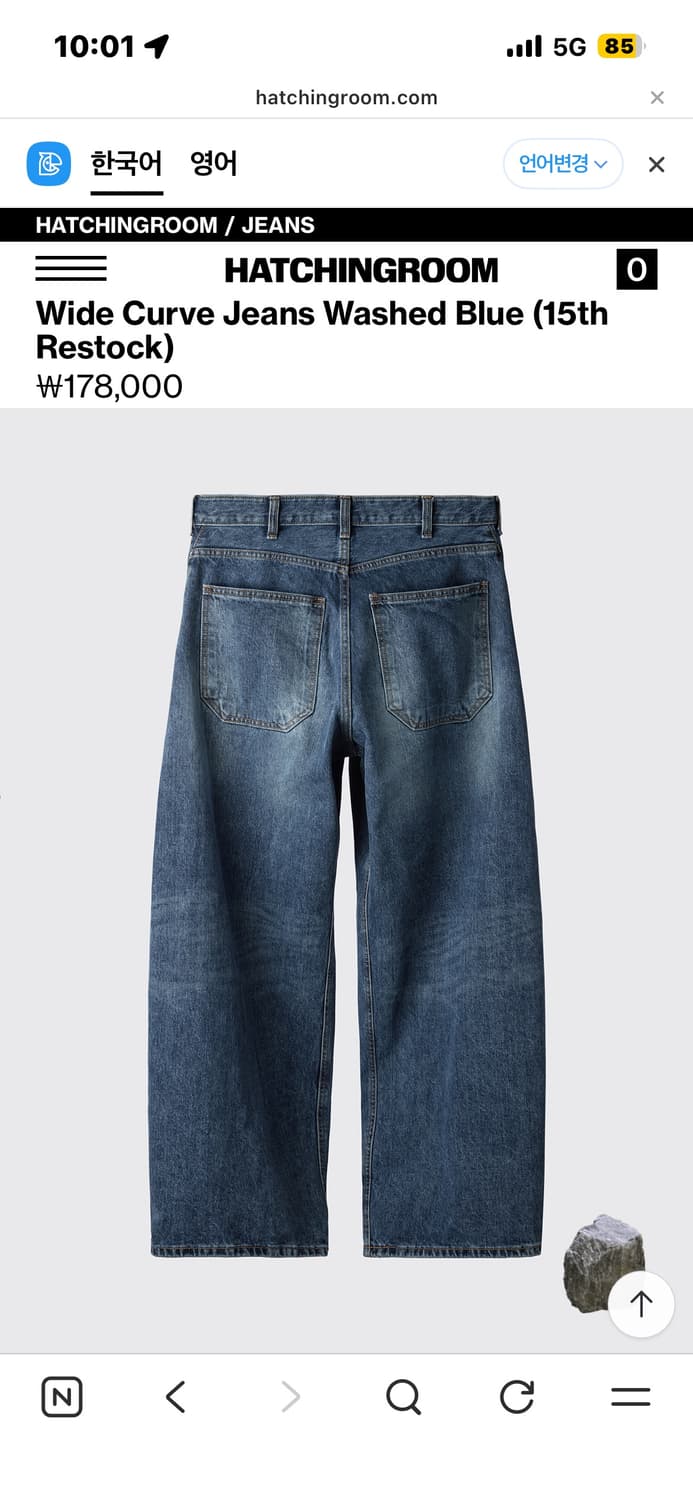 해칭룸 와커진 워시드 블루 (3) 상품이미지2