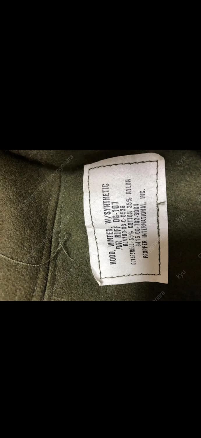 m65피쉬테일 파카 자켓 개파카(카본 힐) 라지 L 상품이미지8