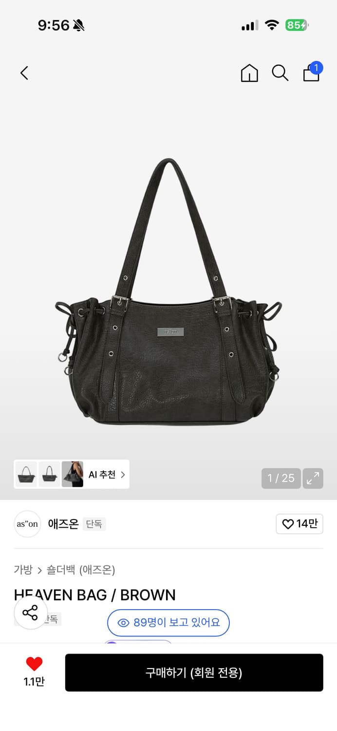 애즈온 헤븐백 브라운 상품이미지1