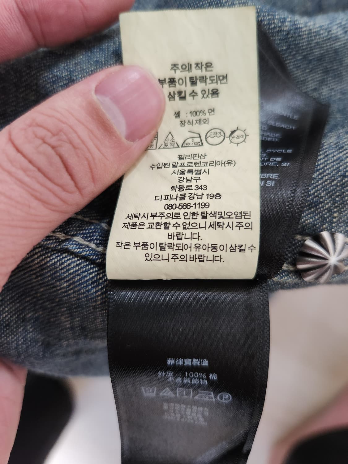 RRL 인디고 버팔로 웨스턴셔츠 L 상태최상 상품이미지6