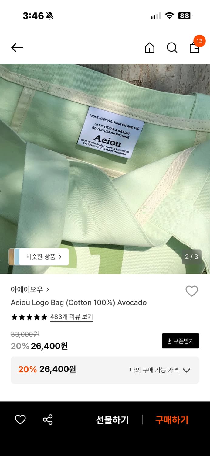 에코백 상품이미지3