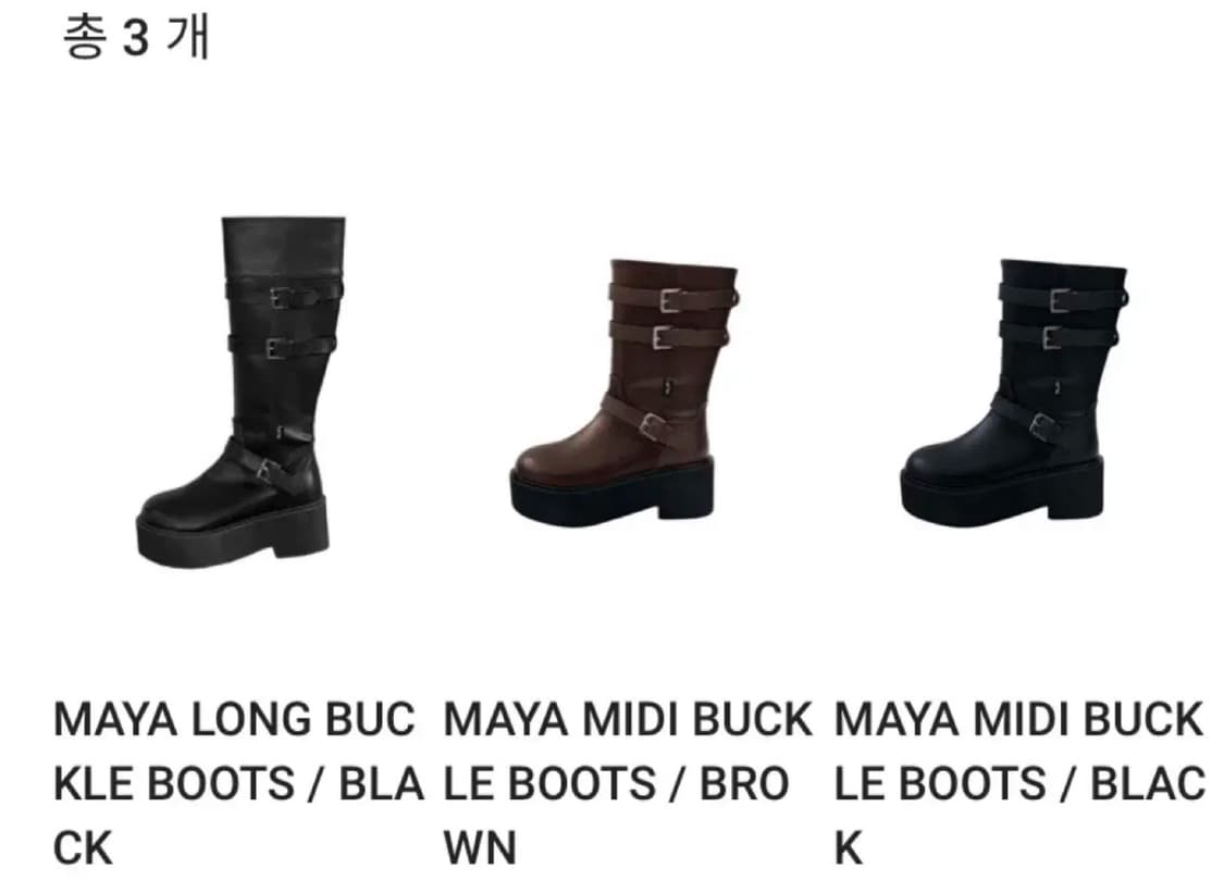 225 230 대여) 애즈온 마야부츠 ason maya boots 상품이미지1
