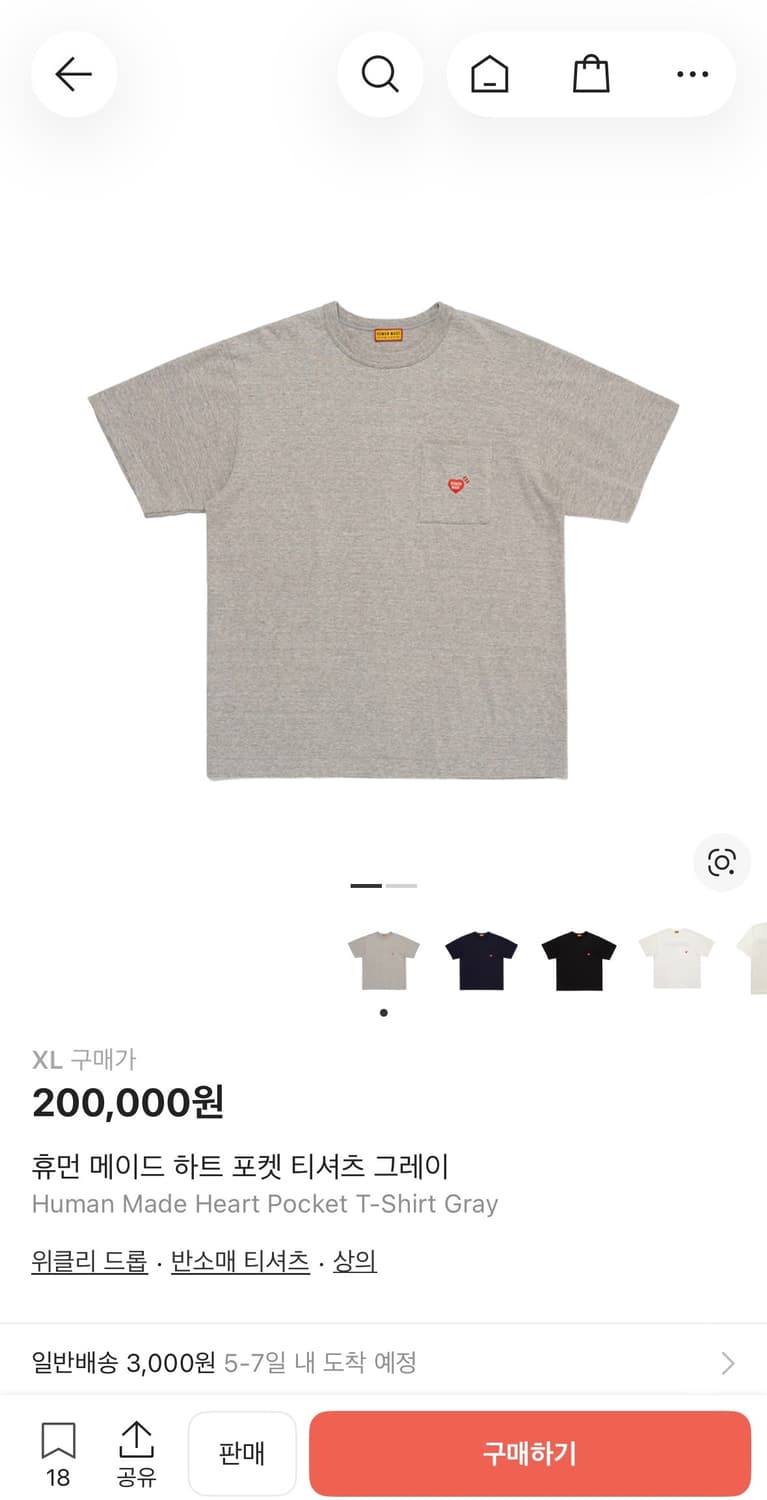 휴먼메이드 하트 포켓 반팔 그레이 XL  상품이미지1