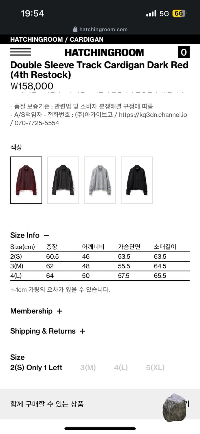 해칭룸 가디건 상품이미지3