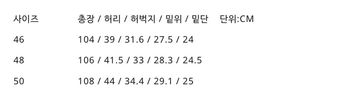 ADD OFF 와이드 카고 바지 48(애드오프) 상품이미지5