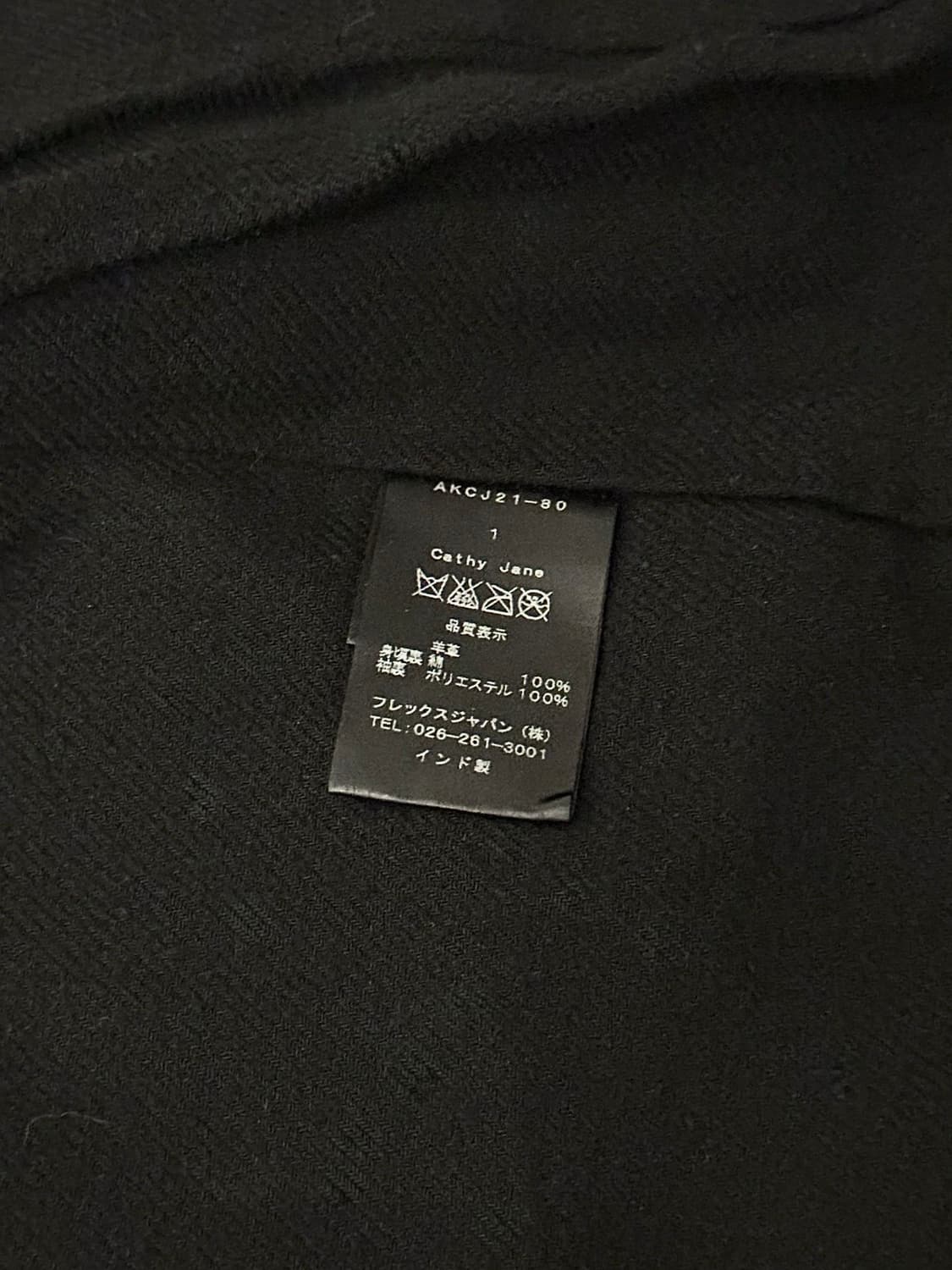 캐시제인 쉽스킨 오일리 멀티지퍼 레더 자켓 상품이미지7