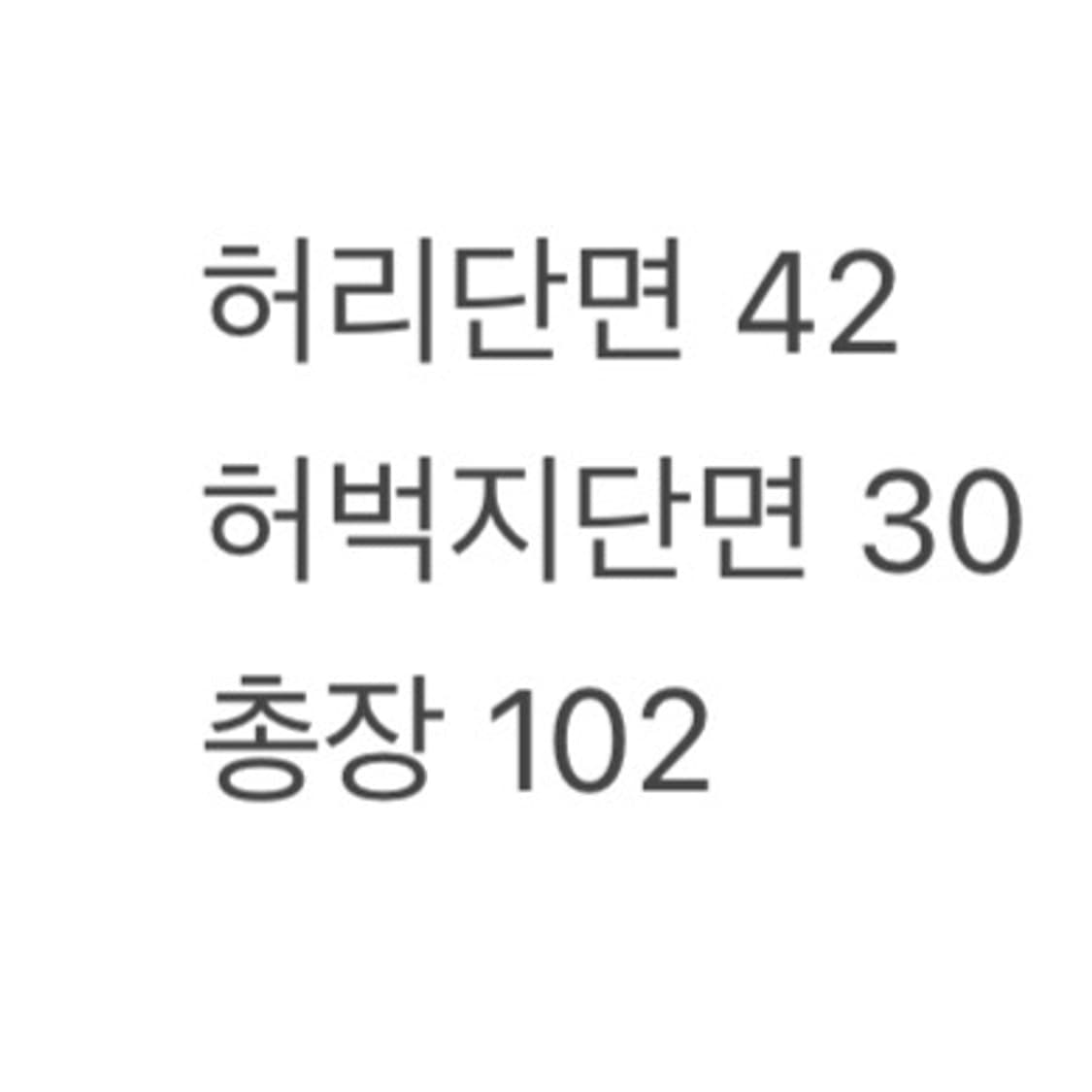 (정품/34) 리바이스 550 a1 상품이미지7