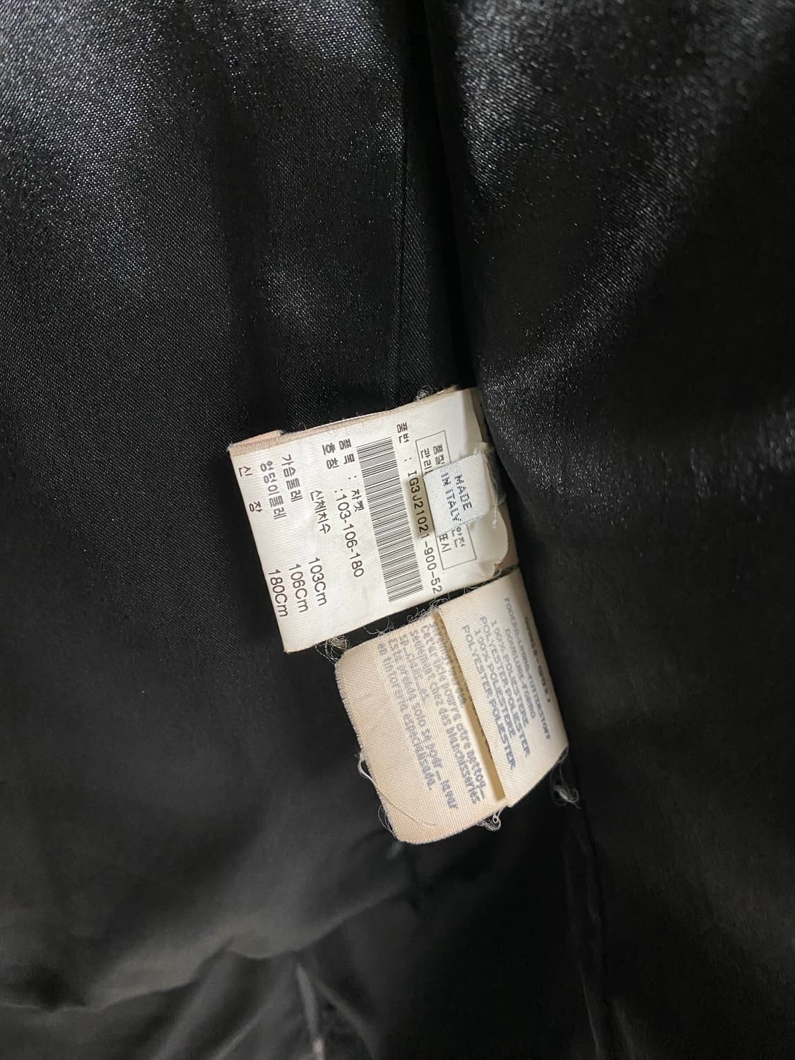 빈티지 아이스버그 가죽 블레이저 자켓 상품이미지3