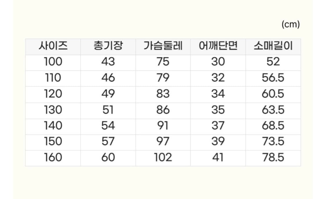 montbell 몽벨 키즈 리버시블 다운파카  상품이미지3