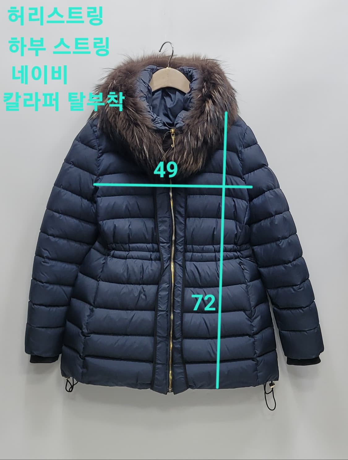 한섬 쥬시꾸띄르 구스 다운 패딩 / 여 S (82-94-160) 네이비
 상품이미지10