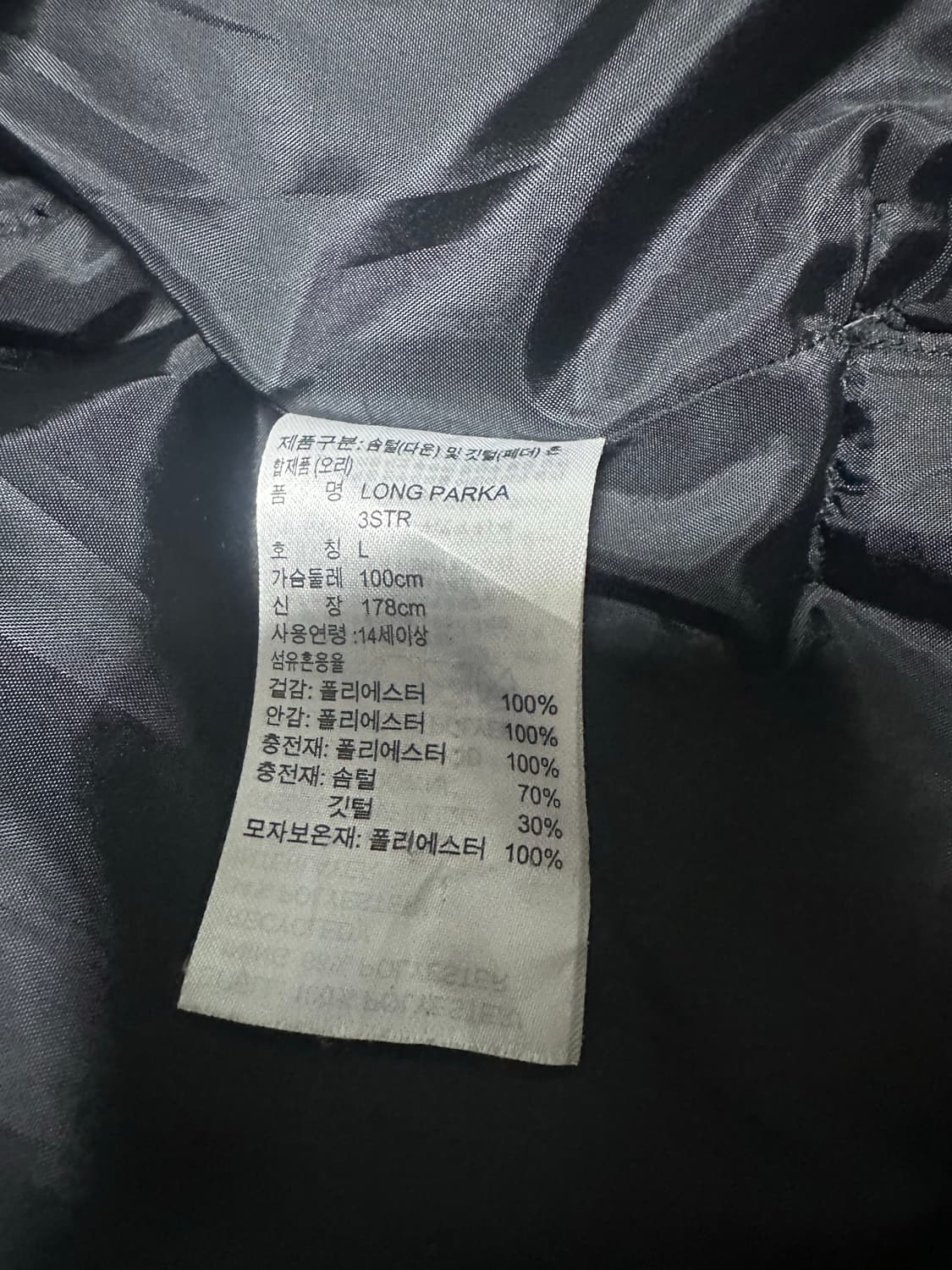 아디다스 롱패딩 상품이미지2